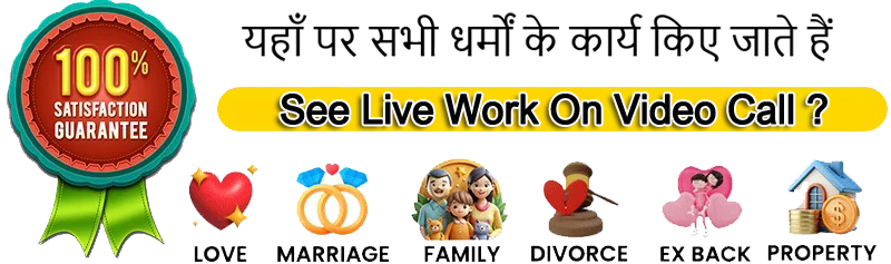  Guru Maa Samriddhi  tel:+91-6376216635
